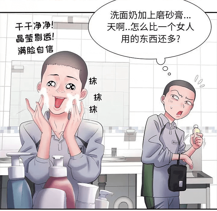 第144页