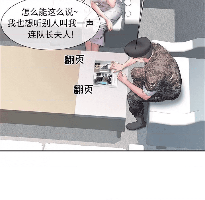 第104页