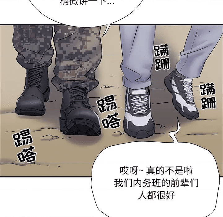 第118页