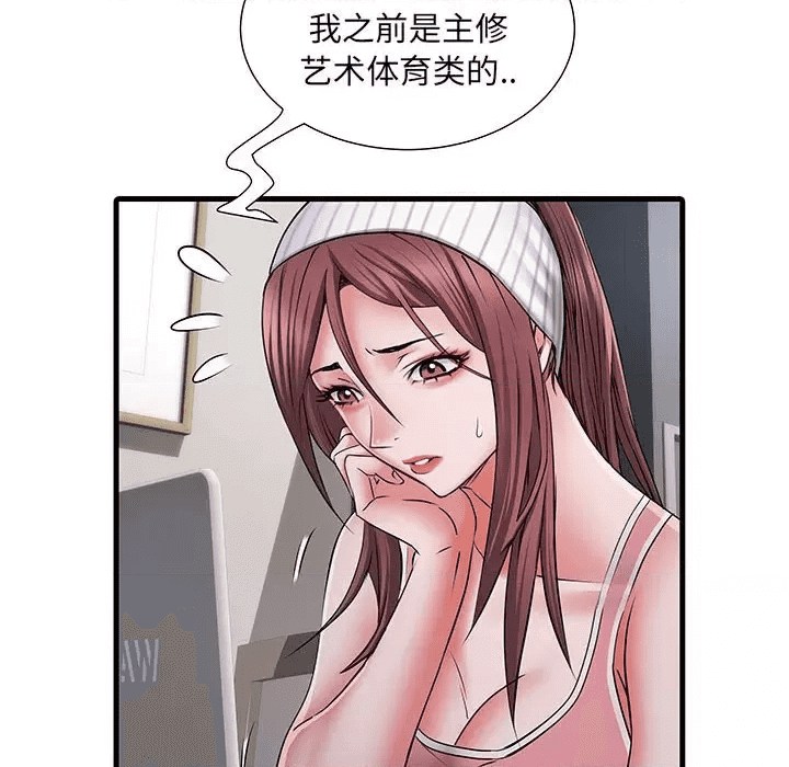第102页