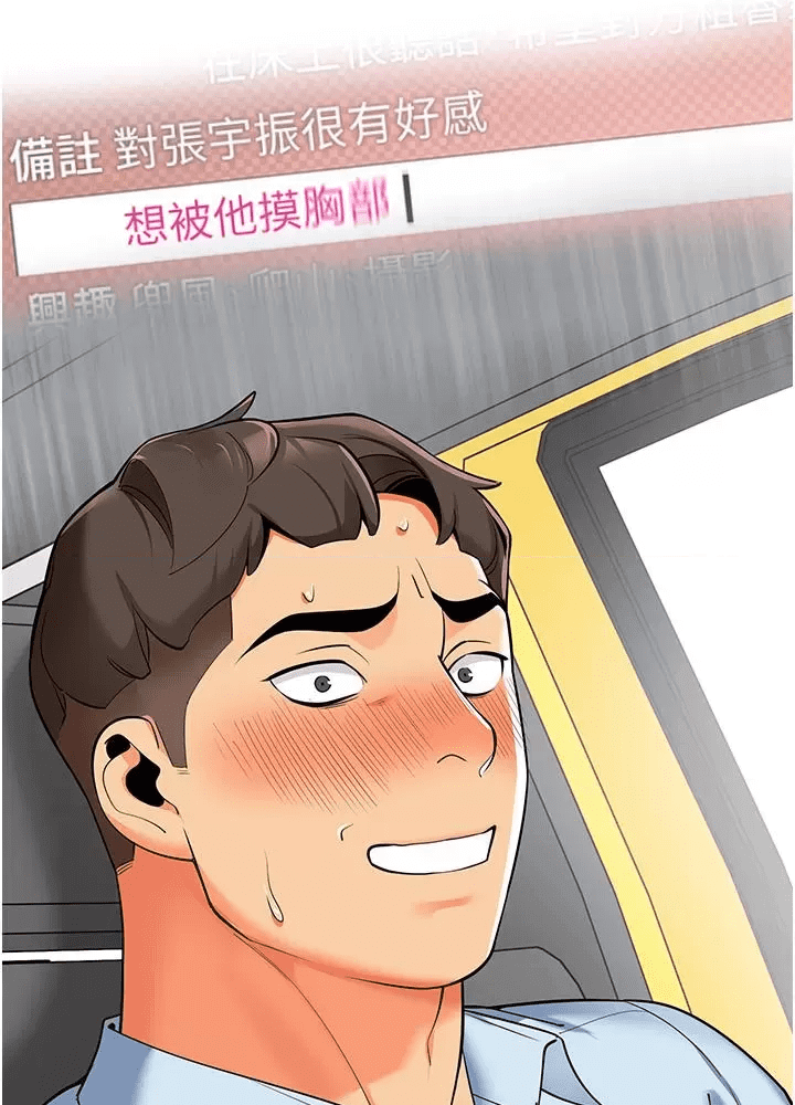 第200页