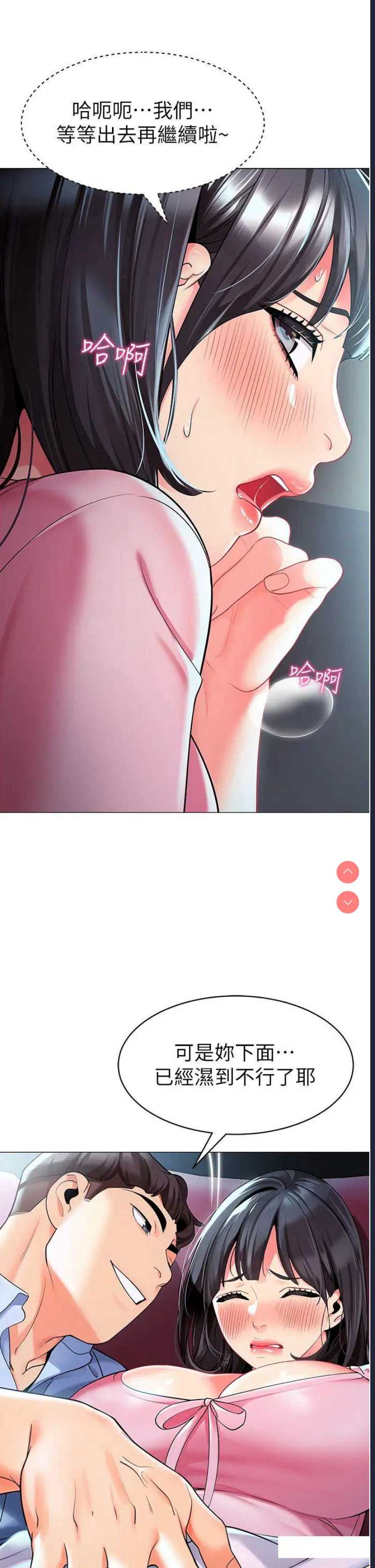 第55页