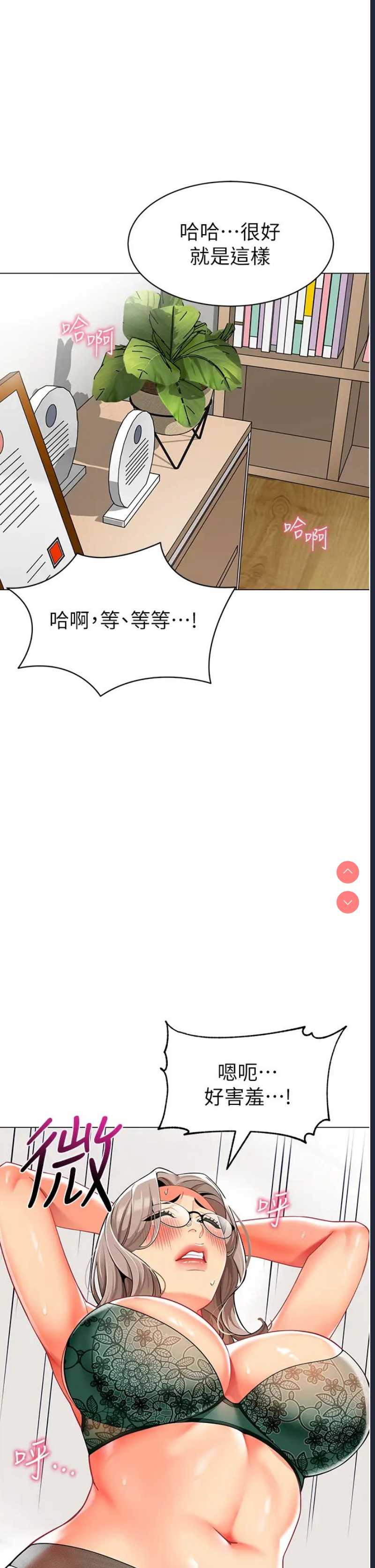 第53页