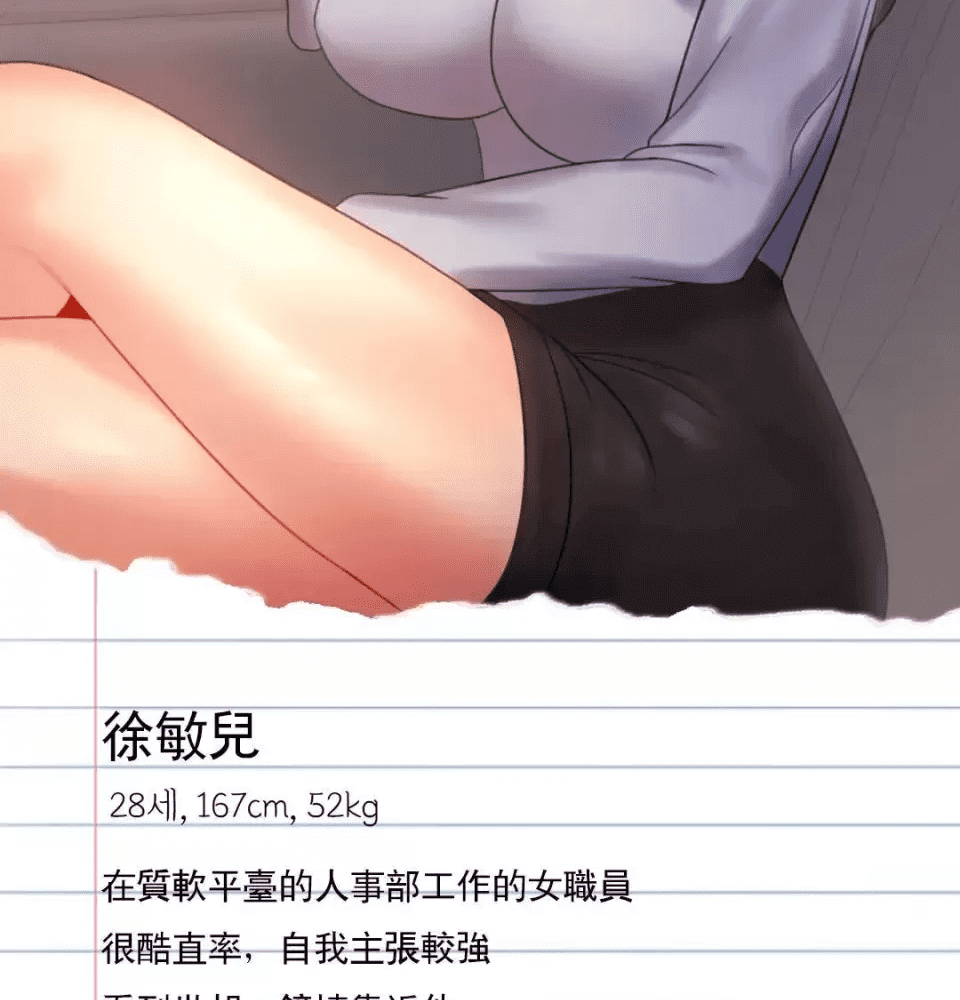 第161页