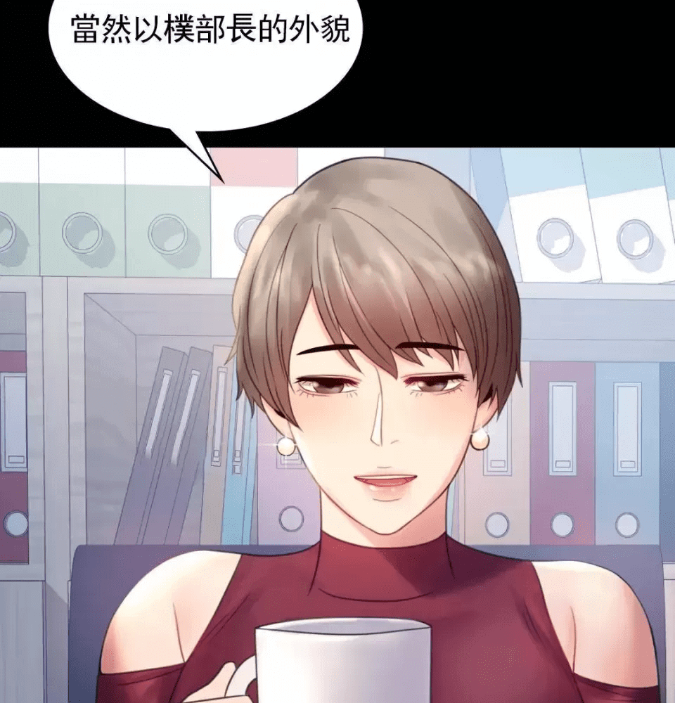 第77页