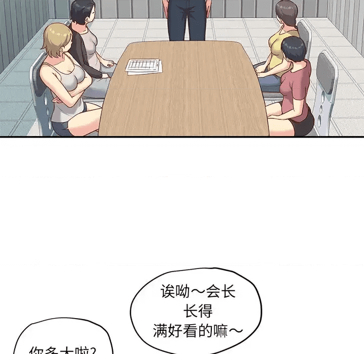 第76页