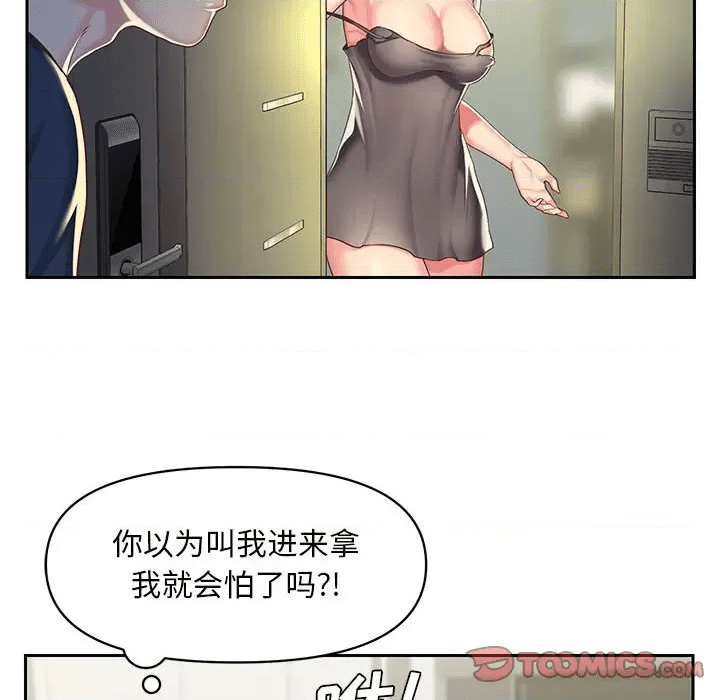 第92页