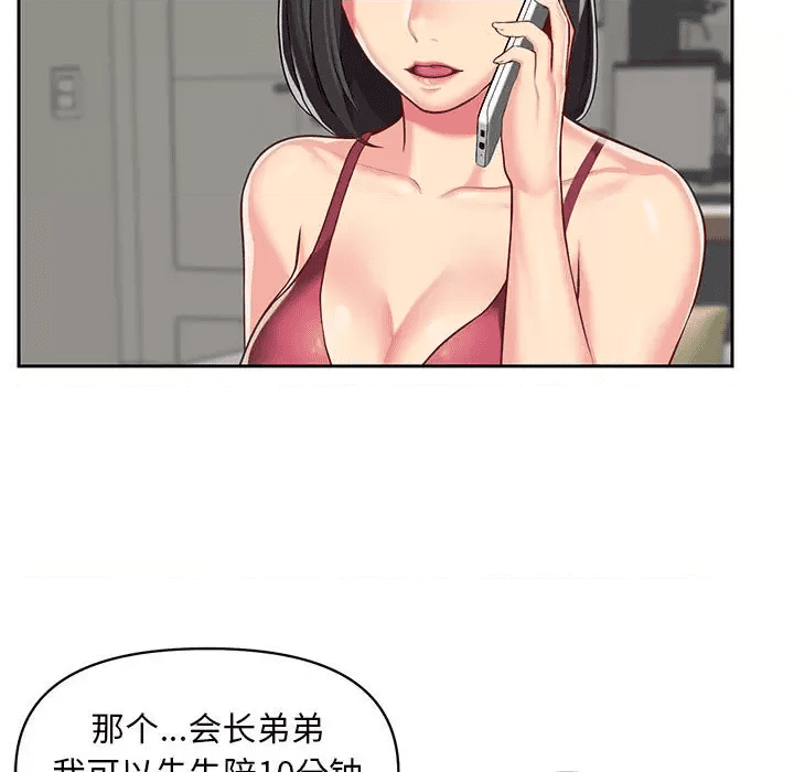 第94页