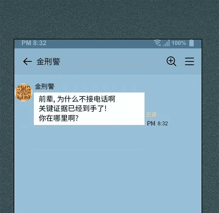 第143页